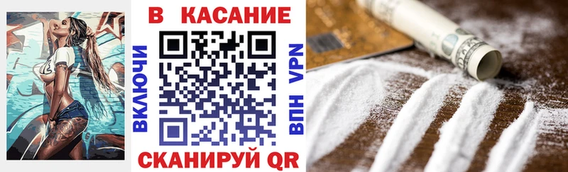 Купить наркотики Миасс Бошки Шишки APVP COCAIN ГАШ Галлюциногенные грибы МЕФ