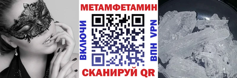кракен ССЫЛКА  Миасс  Amphetamine Premium 