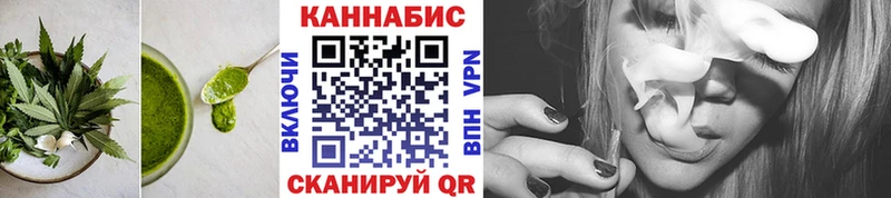 наркошоп  Миасс  Canna-Cookies конопля 