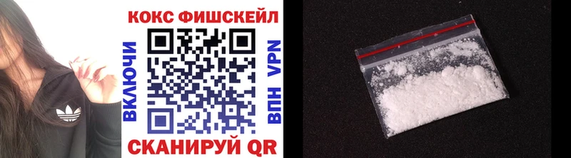 Кокаин VHQ  Миасс 