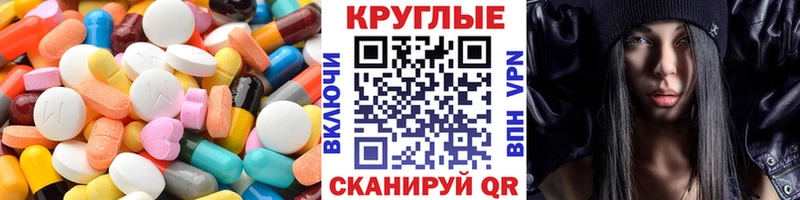 ЭКСТАЗИ VHQ  Миасс 