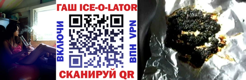 ГАШИШ 40% ТГК  Миасс 