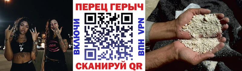 Героин хмурый  KRAKEN сайт  Миасс 