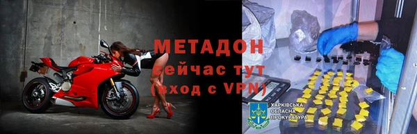 кокаин перу Ельня