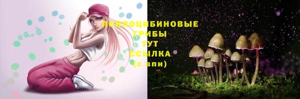 кокаин перу Ельня
