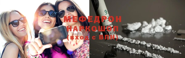 кокаин перу Ельня