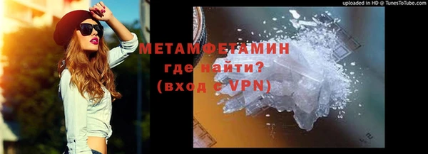 кокаин перу Ельня