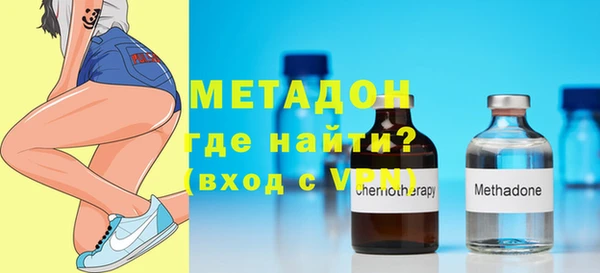 кокаин перу Ельня