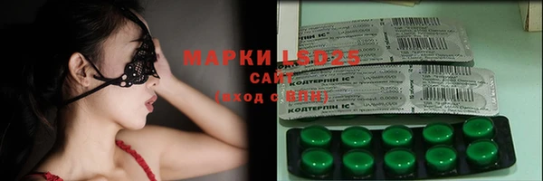 кокаин перу Ельня
