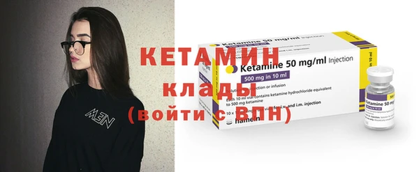 кокаин перу Ельня