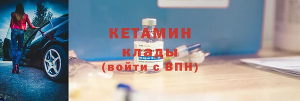 кокаин перу Ельня