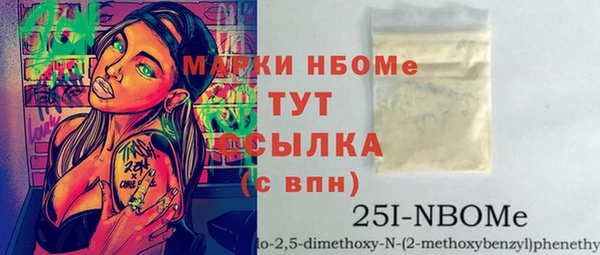 кокаин перу Ельня