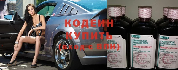 кокаин перу Ельня