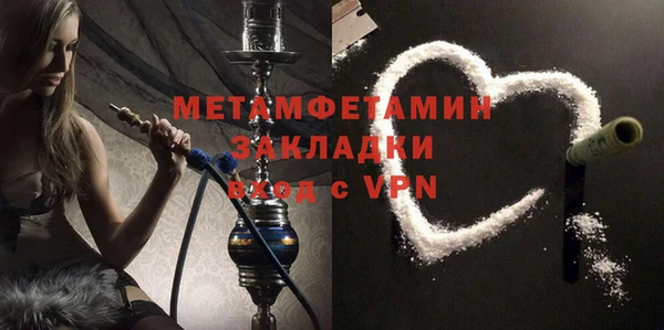 кокаин перу Ельня