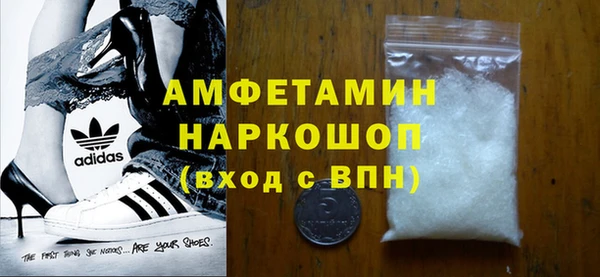 кокаин перу Ельня