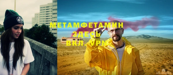 дурь Елабуга