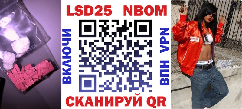 ЛСД экстази кислота  Миасс 