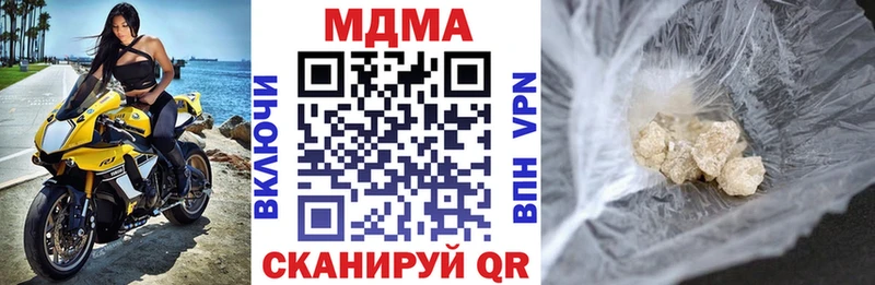 дарнет шоп  Миасс  МДМА crystal 