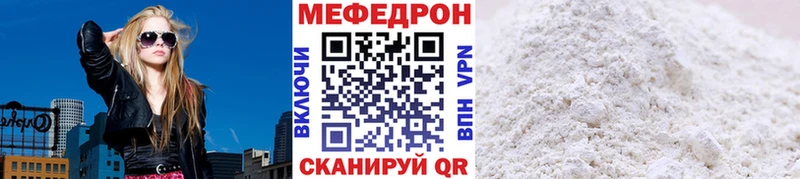 Меф мука  блэк спрут   площадка формула  Миасс 