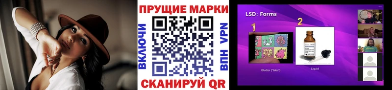 Наркотические марки 1,5мг  Миасс 