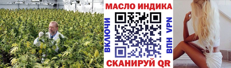 ТГК жижа  Миасс 