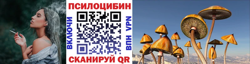 Псилоцибиновые грибы Psilocybine cubensis  ОМГ ОМГ маркетплейс  Миасс 