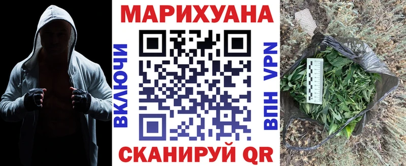 Канабис AK-47  Миасс 